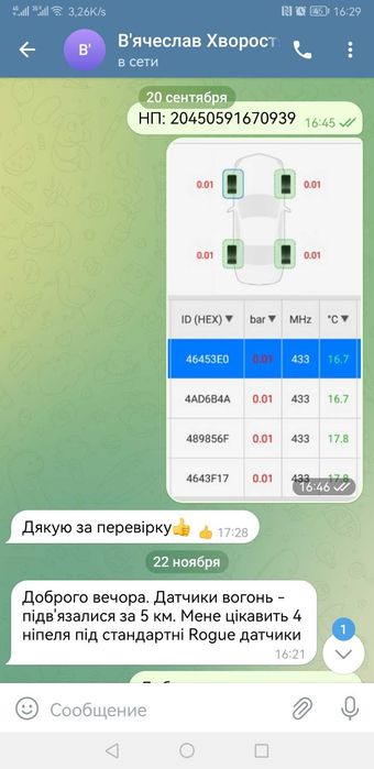 Датчики давления/тиску шин TPMS Nissan Infiniti Rogue Murano Maxima Pathfinder QX60 40700-6RA0A 40700-9DJ0A