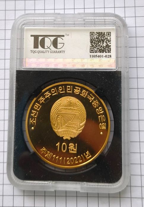Північна Корея. TQG. 10 вон 2022р. " День сяючої зірки". СЛАБ