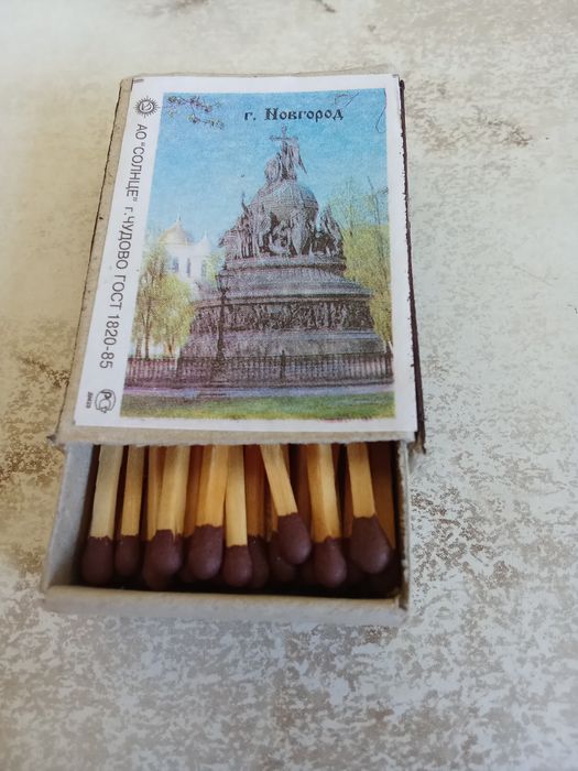 Спички (Чудово, 1985)