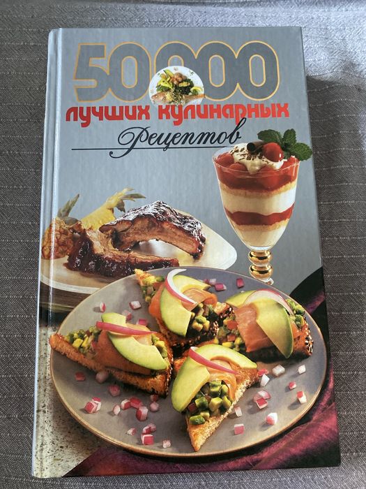 Кулинарные Рецепты