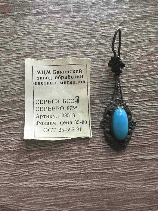 жіночі прикраси -сережки вінтаж