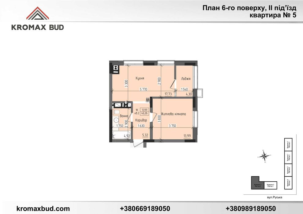 1-кімнатна квартира за адресою вул. Капеланська (площа 46,3 м²) - Atlanta.ua - фото 3