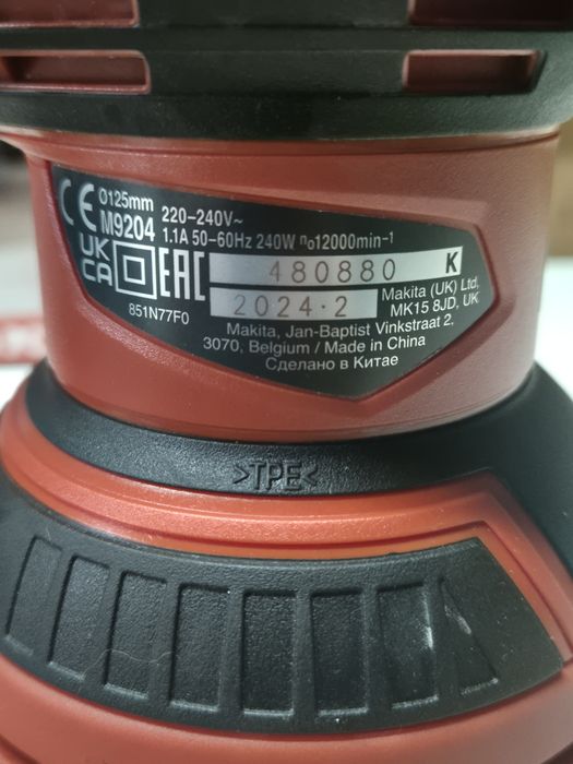 Makita MT Szlifierka Mimośrodowa M9204. A19