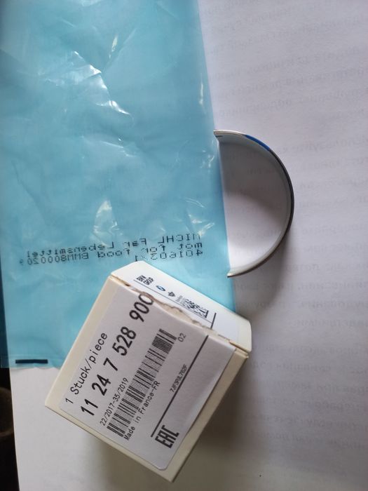 вкладыши bmw n63b44 n62b48 n62b40 n63b44 n62b44 11247544648  112475487