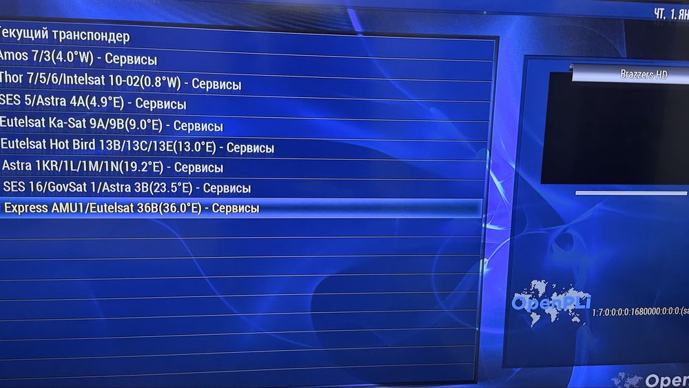 Спутниковый ресивер VU+ ZERO