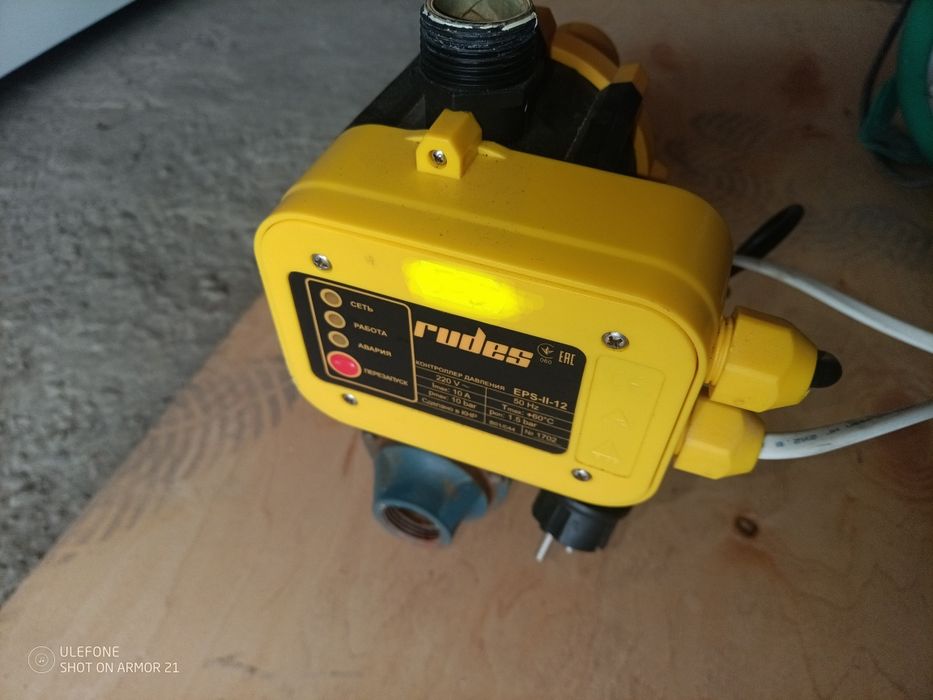 Насос водяной с автоматикой