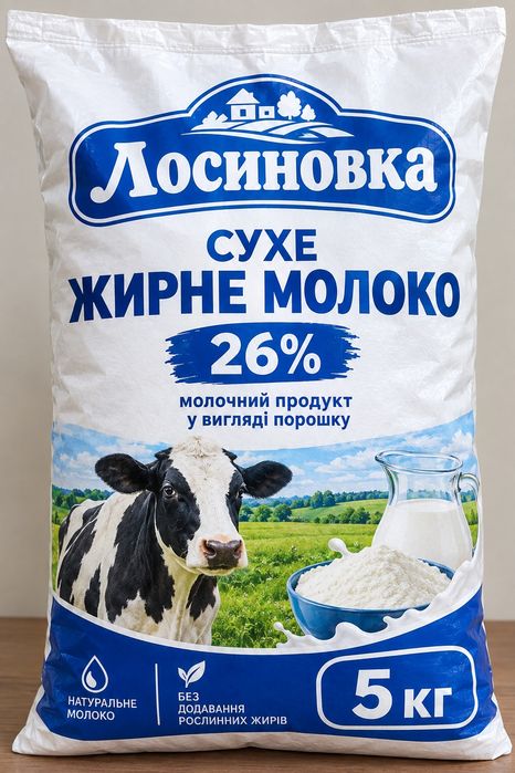 Сухе молоко Білозгар, Охтирка, Хмільник знежирене, жирне, Сухое молоко для згущеного, сирів,жирне  26 %, є 25 кг мішок, 5 кг фасовка