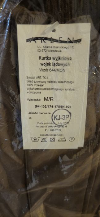 Kurtka wyjściowa MON