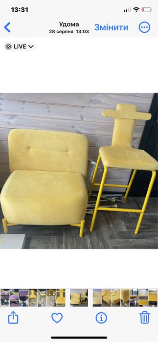 Розпродаж! Стільці, пуфи, крісла