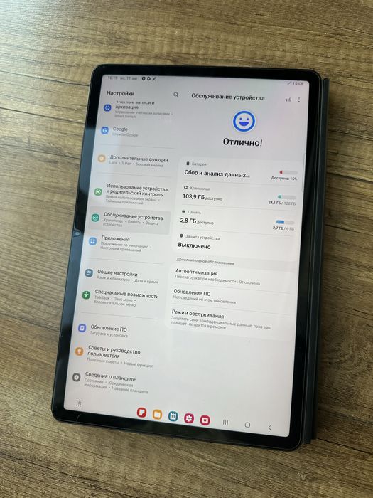 Планшет Samsung tab S 7 6/128GB wi-fi