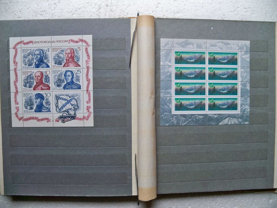 Почтовые марки СССР 1987гг