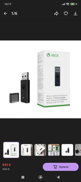 Бездротовий адаптер для геймпада Xbox One Microsoft Wireless