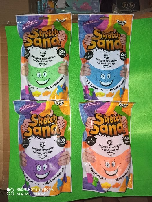 Кінетичний пісок KidSand 1600кг + пісочниця песочница кинетический пес