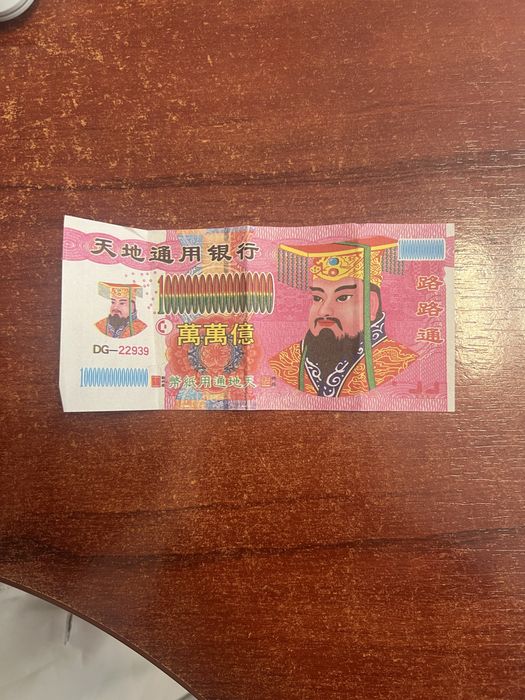 “Hell Bank Note” – Dinheiro do Céu e da Terra – Artigo decorativo