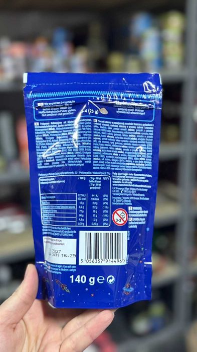 Гарячий шоколад Марс.Баунті,Твікс,Мілківей 140 г