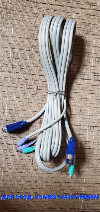 Разные кабеля,шнуры,блоки питания