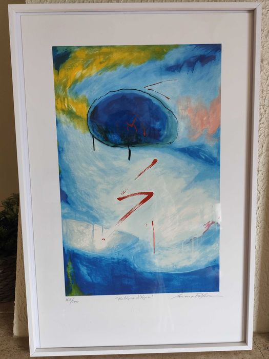 Serigrafia emoldurada Carmo Pólvora - estado novo