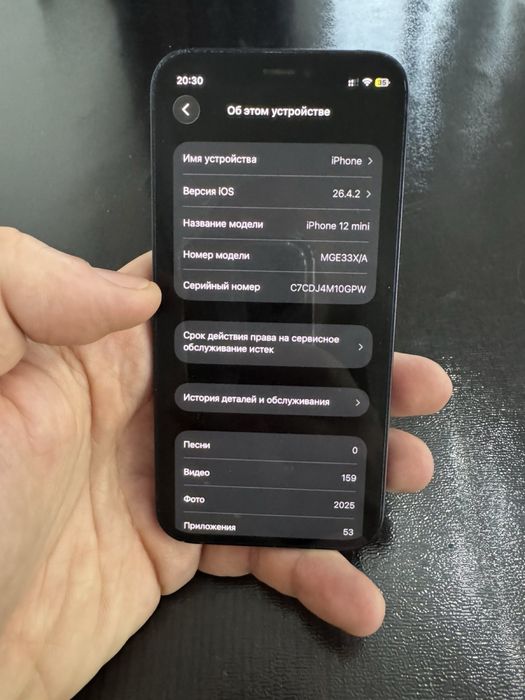 Продам Iphone 12 mini 128 гб