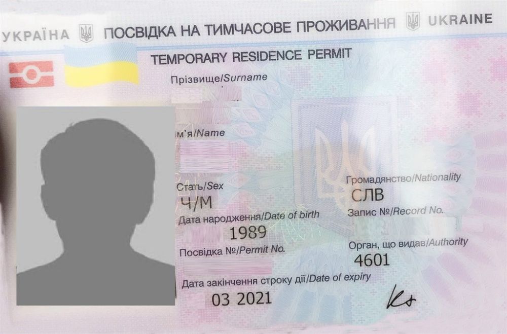 Прописка временная в Киевском, Московском,Холодногорском и других р-на