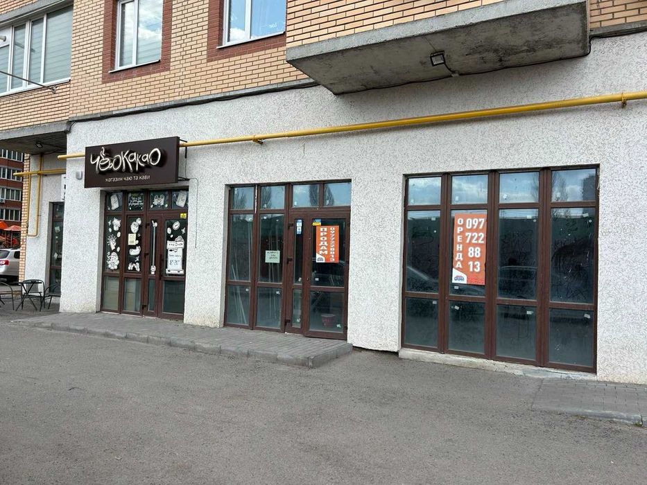 (7)  Продаж комерційного приміщення (8813)