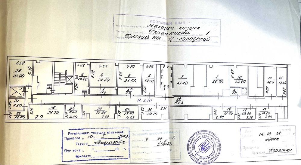 Продажа помещения 1 217 м² — центр города, отдельный вход (магазин)