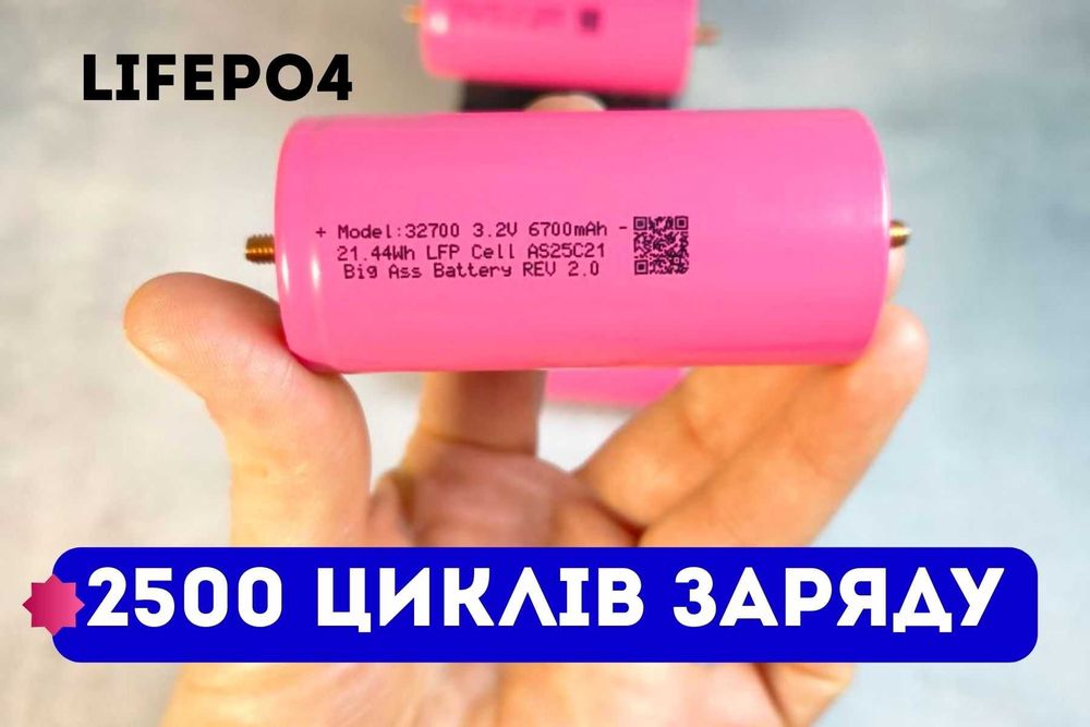 Железо фосфатный аккумулятор 3.2V BIG ASS 32700 6700mAh 3.35A LIFEPO4
