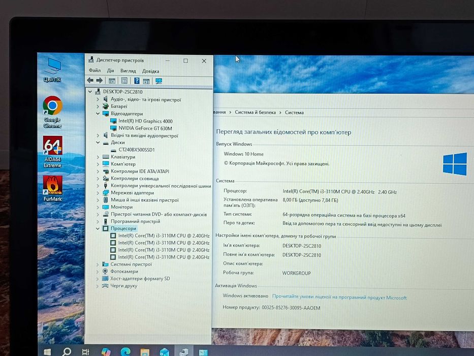 Acer (8GB+SSD 250GB+NVIDIA 630m+i3 3110m+15.6 HD) ігровий ноутбук