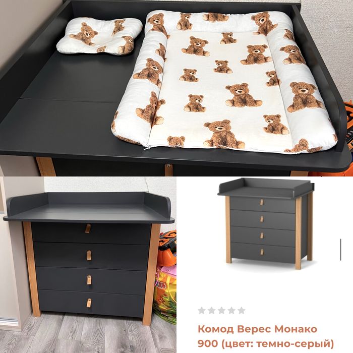 Пеленальний комод Veres Monaco (темно-сірий)