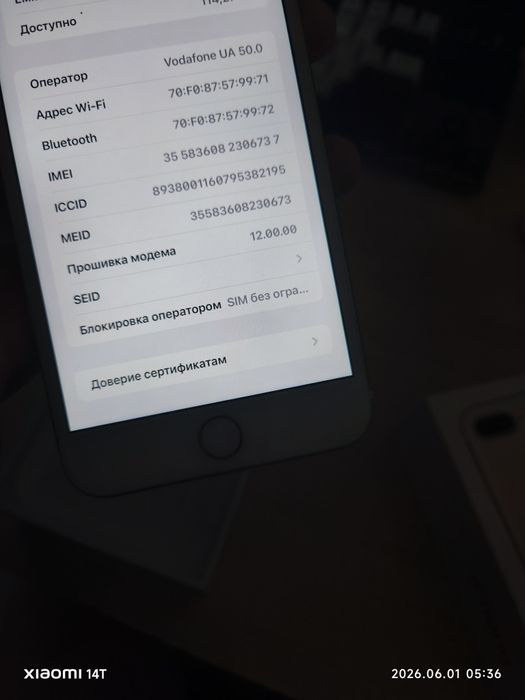 iPhone 7 Plus 128GB Gold | АКБ 100%. ІДЕАЛ! Повний комплект, Neverlock, Touch ID