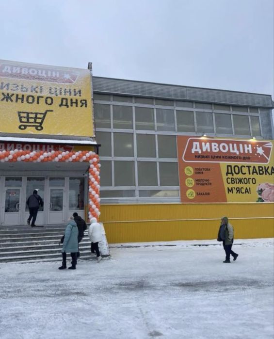 Здається торгове приміщення м.Тараща