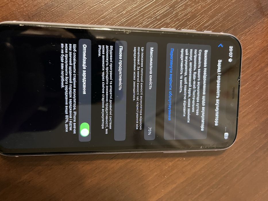 Продам айфон 11