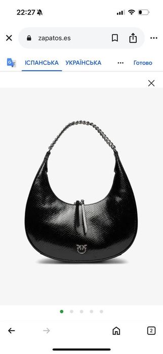 Сумка Pinko оригінал