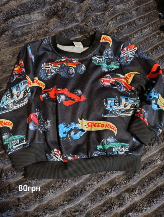 Одяг для хлопчика