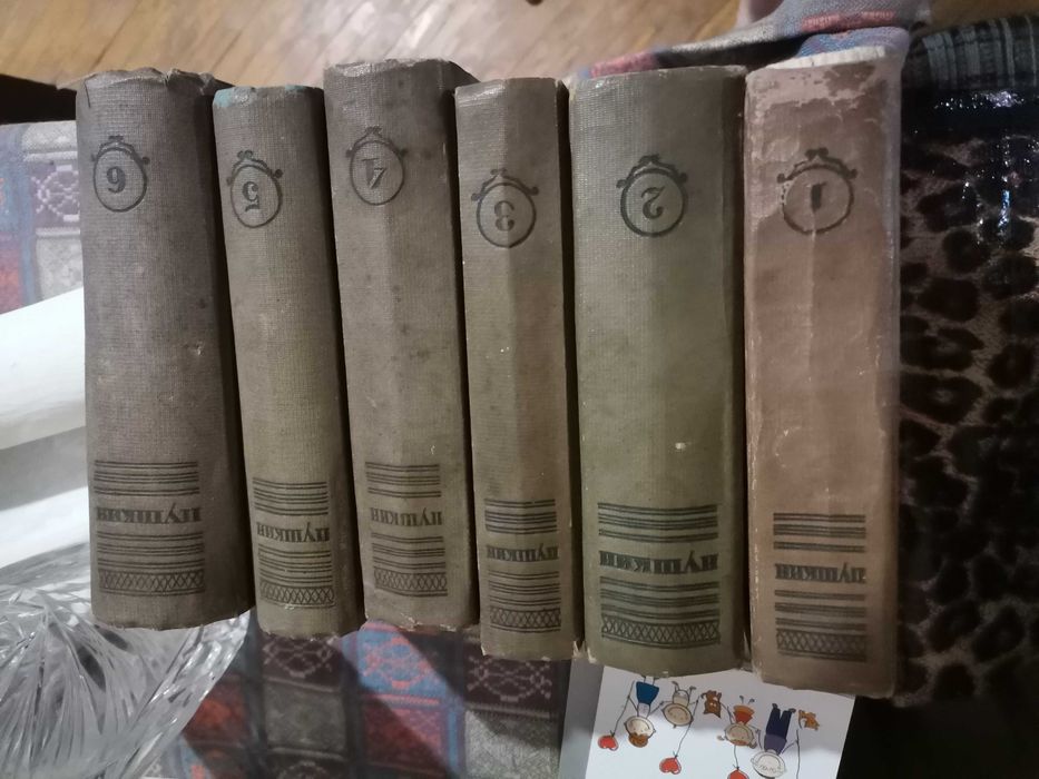 Собрание соч. Пушкина 1936год издание 4