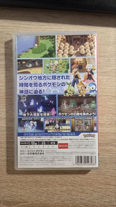 Pokemon Brilliant Diamond для Nintendo Switch