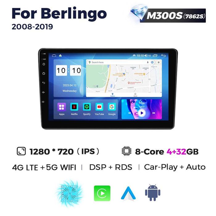 Магнітола PEUGEOT Partner CITROEN Berlingo android GPS навігиція