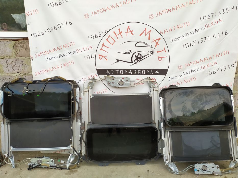 Люк Honda Хонда Accord Акорд CL 7 CU 8