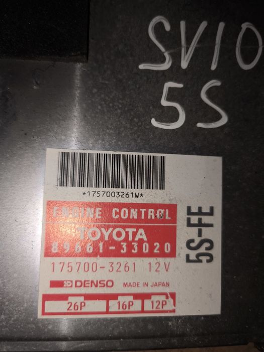 Блокуправлігння двигуном. Для ToyotaCamry
