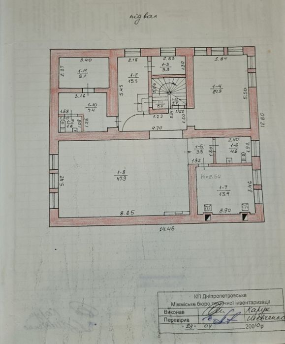 Здание 520м под комерцию