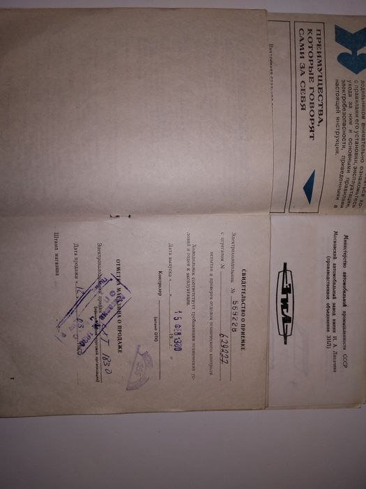 根付　　　　　　　　書N Холодильник ЗИЛ - 63 КШ-260: 1 650 грн. - Холодильники Киев на Olx