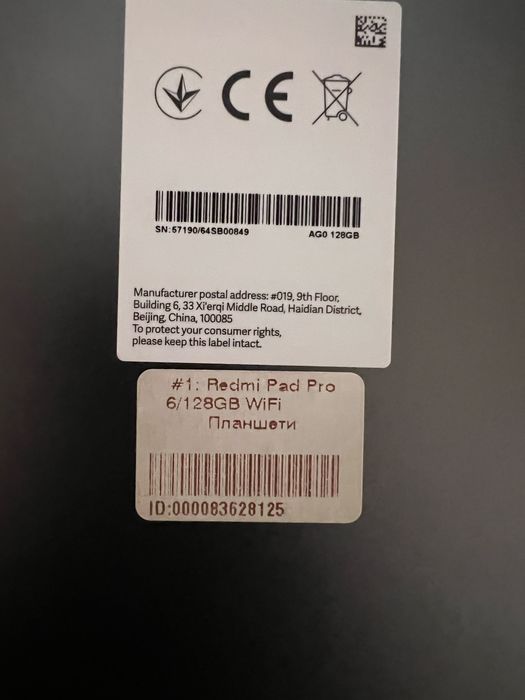 Планшет Redmi Pad Pro 6/128GB WiFi