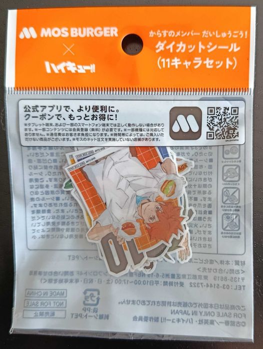 Autocolantes da cadeia MOS Burger (Japão)