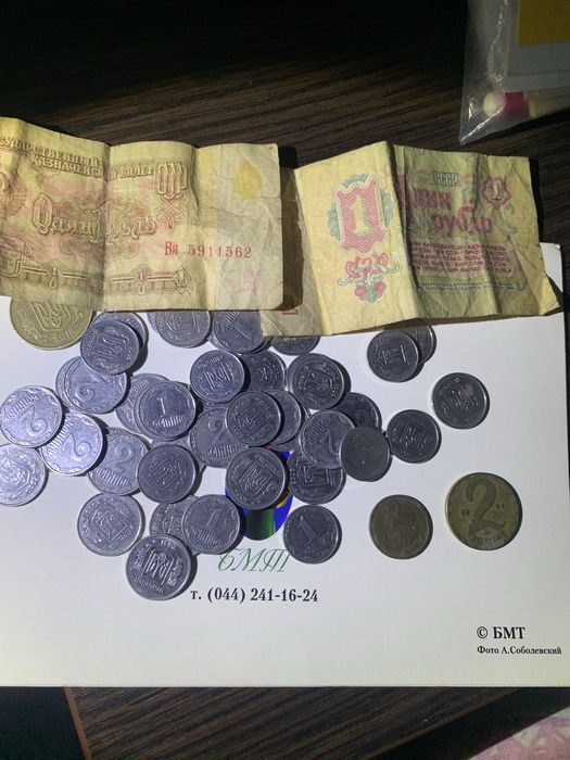 Продам монети україни і часів ссср