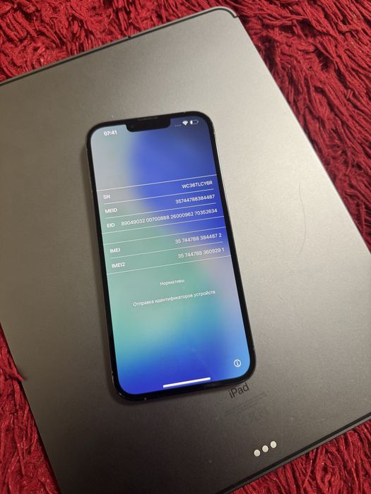 Iphone 13 pro max 256 icloud lock