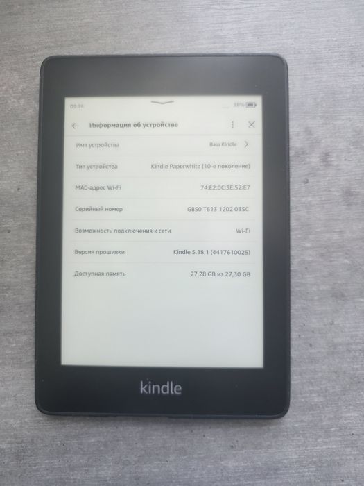 Kindle Paperwhite. 10 покоління. 32Гб. Гарантія