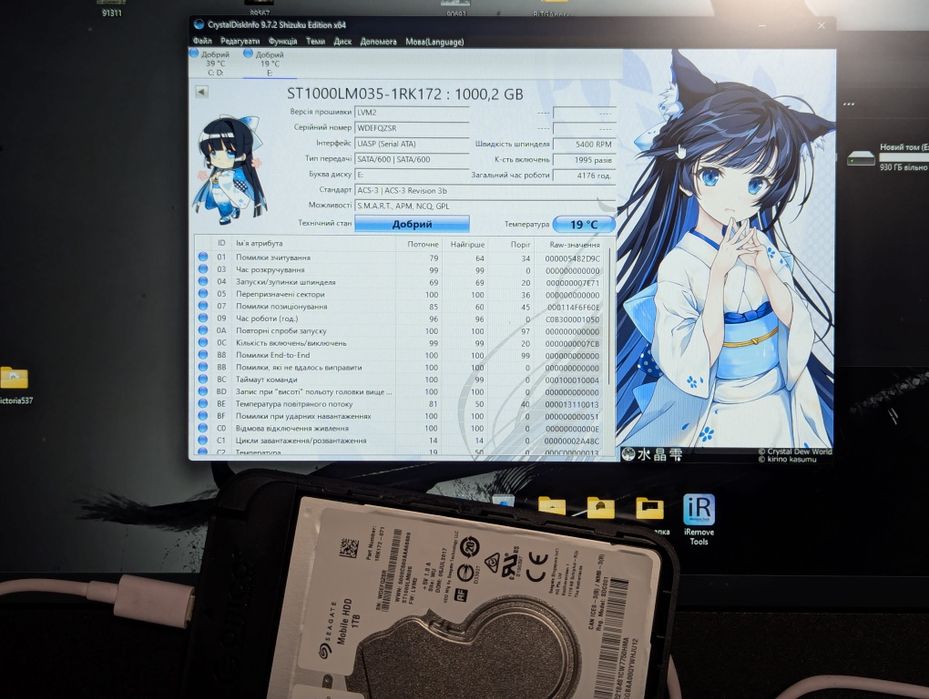 Жорсткий диск ноутбучний  1 ТБ Seagate