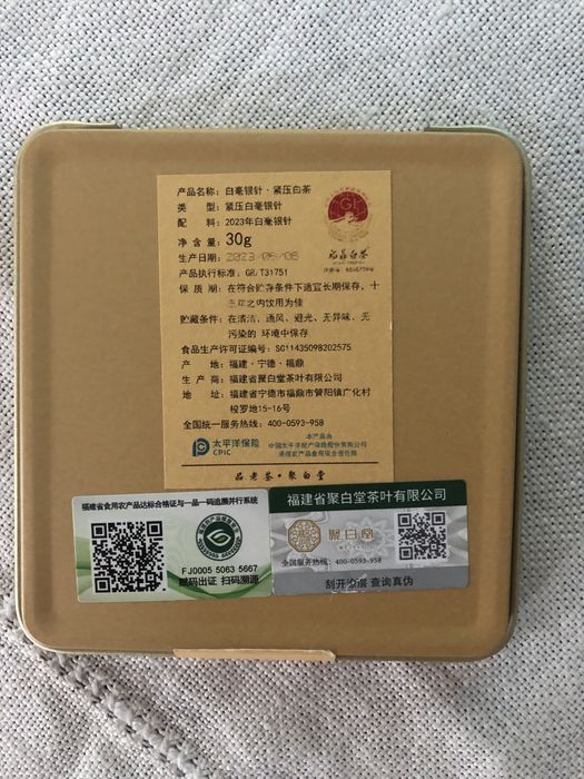 Bai Hao Yin Zhen biała herbata