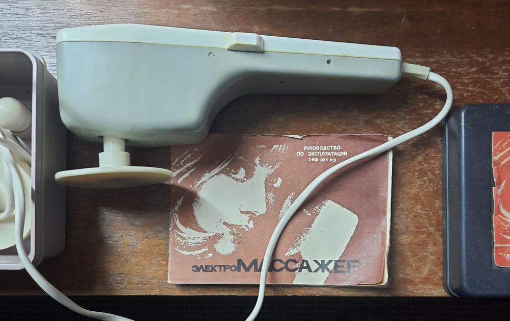 Электро массажёр.