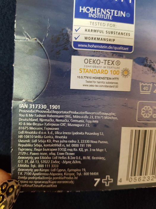 Бафф на флисе Сrivit, снуд, хомут универсальный лыжный