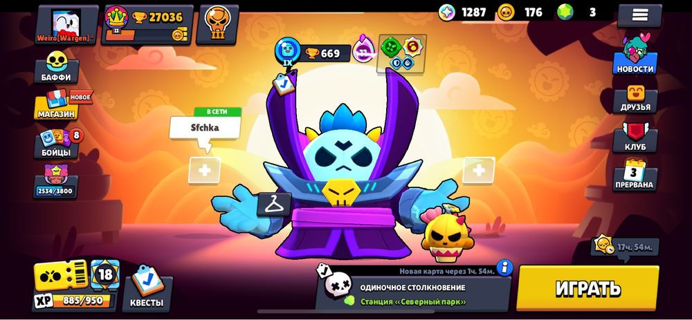 Продам аккаунт brawl stars бравл старс